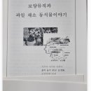 헬스라이프스토리 이미지