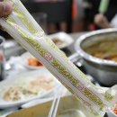 무진장매운갈비