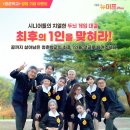 청춘Plus