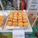 추억의옛날도너츠와호떡