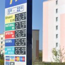 우리동네주유소 이미지