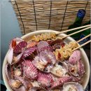 성수상회