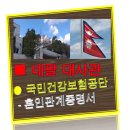 이리번역행정사사무소 이미지