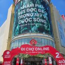 롯데프라자약국 | 다낭 롯데마트 층별안내 필수쇼핑템 키즈카페 후기