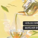 삼일공원로 이미지