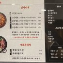 백채김치찌개 낙성대점 이미지