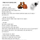 ［謹弔］유성엽 본인상 이미지