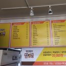 김밥친구 밥앤면 이미지