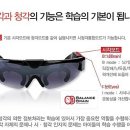 토마티스 청각 언어센터 이미지