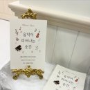 피아노이야기 정기연주회 | 정림동 피아노학원 ⎮୨ৎ 2025 제1회 정기연주회 후기 1탄 ୨ৎ