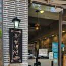 (주)육쌈 이미지