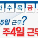 (주)이윤산업 이미지