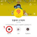 핀플레이 이미지