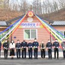 청송경로당 이미지