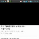 센스쟁이 이미지