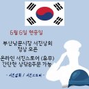 서진상회