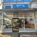 뽐므드킴