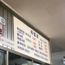 훈이네 부대찌개
