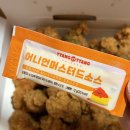 땅땅치킨 상인점 이미지