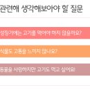 세상을바꾸는밥상 이미지