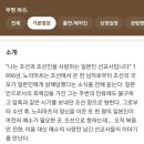 기독백화점 | [영화 추천] 무명 기독영화 관람 후기