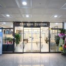 건강드림내과 이미지