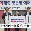사랑에어컨 이미지