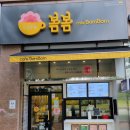 카페봄봄 혁신점 이미지