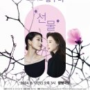 광명문화재단 더팩트