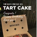 데니스화성 이미지
