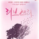 피카소 소극장 1관 Daum카페