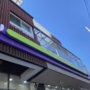 봉포든해 이미지