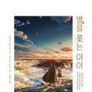 송학동 주민센터 이미지