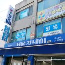 서울강냉이