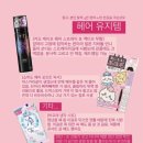 생마차광주 이미지