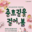 충효체육관 이미지