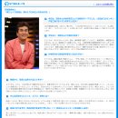 [신카와 유아 아카이브] 무명(無名)의 유아를 찾아서