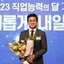 게이트연구소