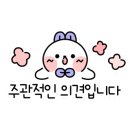 반월당자연사랑약국 이미지