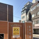 능곡성당유치원 이미지