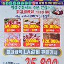 홍.광천 한우직판장 이미지