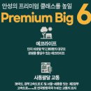 센트럴카운티 이미지