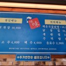 미미닭개장