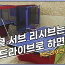 제이파워 이미지