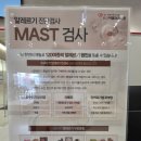 제주이엠365의원 | 광교 이엠365의원/독감예방접종 비용,대상포진접종