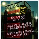 창원M모텔 이미지