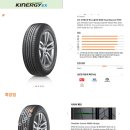 대동상사(한국타이어) 이미지