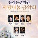동래 코메디닷컴