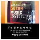 더보다바이올린음악학원 이미지