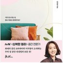 (주)비움